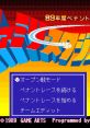 Pro Yakyuu Family Stadium '89 - Pennant Race Ban (NEC PC-88VA) ファミリースタジアム'89ペナントレース版 - Video Game Video