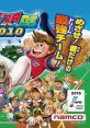 Pro Yakyuu Famista DS 2010 プロ野球 ファミスタDS2010 - Video Game Video game from Pro Yakyuu Famista DS 2010 プロ野球