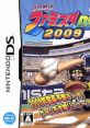 Pro Yakyuu Famista DS 2009 プロ野球 ファミスタDS2009 - Video Game Video game from Pro Yakyuu Famista DS 2009 プロ野球