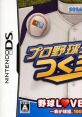 Pro Yakyuu Team o Tsukurou! 2 プロ野球チームをつくろう！2 - Video Game Music