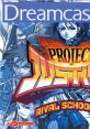 Project Justice Moero! Justice Gakuen Project Justice: Rival Schools 2 燃えろ!ジャスティス学園 - Video Game Video game