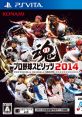 Professional Baseball Spirits 2014 - Video Game Video game from Professional Baseball Spirits 2014 for PS Vita, PS3, PSP.