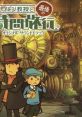 Professor Layton and The Last Time Travel - Video Game Video game from Professor Layton and The Last Time Travel for DS.