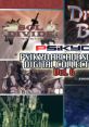 PSIKYO ARCADE SOUND DIGITAL COLLECTION Vol.6 彩京 ARCADE SOUND DIGITAL COLLECTION Vol.6 - Video Game Music