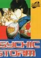 Psychic Storm (PC Engine CD) サイキック・ストーム - Video Game Video game from Psychic Storm (PC Engine CD)