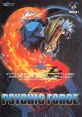 Psychic Force (Taito FX-1A) サイキックフォース - Video Game Video game from Psychic Force (Taito FX-1A)