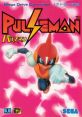 Pulseman パルスマン - Video Game Music