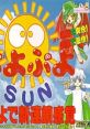 Puyo Puyo SUN Arcade Soundtrack ぷよぷよSUN - Video Game Music