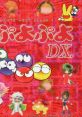 Puyo Puyo DX. Complete Best Album 1 ぷよぷよDX. Complete Best Album 1 - Video Game Video game from Puyo Puyo DX. Complete