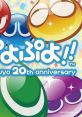 Puyo Puyo!! 20th Anniversary ぷよぷよ!! Puyopuyo 20th anniversary - Video Game Video game from Puyo Puyo!! 20th