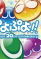 Puyo Puyo!! 20th Anniversary ぷよぷよ!! Puyopuyo 20th anniversary - Video Game Music