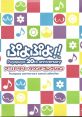Puyo Puyo!! Anniversary Sound Collection Puyopuyo Anniversary Sound Collection
Puyo Puyo!! 20th Anniversary Sound Collection
ぷよぷよ!! アニバーサリーサウンドコレクション - Video Game Music