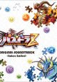 Puzzle & Dragons Z Original track -itoken limited- パズドラZ オリジナルサウンドトラック -イトケン・リミテッド- - Video