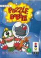 Puzzle Bobble 1 Bust-A-Move パズルボブル - Video Game Video game from Puzzle Bobble 1 Bust-A-Move パズルボブル for 3DO.