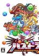 Puzzle & Dragons Z パズドラZ - Video Game Video game from Puzzle & Dragons Z パズドラZ for 3DS. Published by GungHo