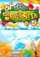 Puzzling Masterpiece Exploration 알쏭달쏭 명화탐험 DS - Video Game Video game from Puzzling Masterpiece Exploration