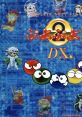 Puyo Puyo Tsu DX. Complete Best Album 2 ぷよぷよ通DX. Complete Best Album 2 - Video Game Video game from Puyo Puyo Tsu