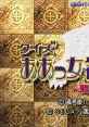 Quiz Ah! Megami-sama - Tatakau Tsubasa Totomo Ni (Naomi) クイズ ああっ女神さまっ ～闘う翼とともに～ - Video Game Video