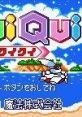 Qui Qui (GBC) クイクイ - Video Game Video game from Qui Qui (GBC) クイクイ for GB. Published by Magical (1999). 