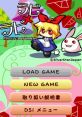 Rabi Laby (DSiWare) Rabbit x Labyrinth ラビ×ラビ - Video Game Video game from Rabi Laby (DSiWare) Rabbit x Labyrinth