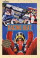 Racing Beat (Taito Z System) レーシングビート - Video Game Video game from Racing Beat (Taito Z System) レーシングビート