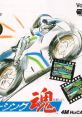 Racing Damashii レーシング魂 - Video Game Music
