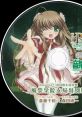 Radio Rewrite: Gekkan Terra - Kazamatsuri Gakuin Shikyoku Rewrite+ Special Edition ラジオRewrite 月刊テラ・風祭学院支局