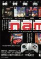 Rage Racer レイジレーサー - Video Game Video game from Rage Racer レイジレーサー for PS1. Published by Namco, SCE Europe