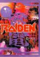 Raiden (OPL3) 雷電 - Video Game Video game from Raiden (OPL3) 雷電 for IBM PC/AT, MS-DOS. Published by Acer, Imagitec