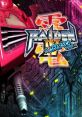 Raiden IV x MIKADO remix. 雷電IV×MIKADO remix - Video Game Video game from Raiden IV x MIKADO remix. 雷電IV×MIKADO remix