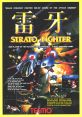 Raiga: Strato Fighter (Ninja Gaiden) 雷牙 STRATO FIGHTER - Video Game Video game from Raiga: Strato Fighter (Ninja Gaiden)