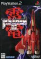 Raiden III 雷電III - Video Game Video game from Raiden III 雷電III for PS2, Windows. Published by 505 Game Street,