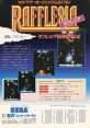 Rafflesia (System 1) ラフレシア - Video Game Video game from Rafflesia (System 1) ラフレシア for Arcade. Published by