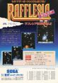 Rafflesia (System 1) ラフレシア - Video Game Music