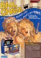 Rail Chase レールチェイス - Video Game Video game from Rail Chase レールチェイス for Arcade. Published by Sega (1991).