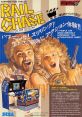 Rail Chase レールチェイス - Video Game Music