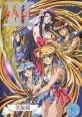 Rall III: Kakusei-hen ラルⅢ 覚醒編 - Video Game Video game from Rall III: Kakusei-hen ラルⅢ 覚醒編 for PC-98. Published by