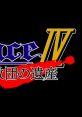 Rance IV - Kyoudan no Isan (OPNA) Rance IV -教団の遺産- - Video Game Video game from Rance IV - Kyoudan no Isan (OPNA)