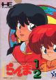 Ranma ½ Ranma 1-2 Ranma 1-2 らんま1-2 - Video Game Video game from Ranma ½ Ranma 1-2 Ranma 1/2 らんま1/2 for