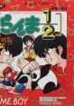 Ranma ½ Kakuren Bodesu Match Ranma 1-2 - Kakuren Bodesu Match Ranma 1-2 - Kakuren Bodesu Match らんま1-2 - Video Game 