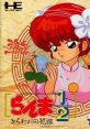 Ranma ½ Toraware no Hanayome Ranma 1-2 - Toraware no Hanayome Ranma 1-2 - Toraware no Hanayome らんま1-2 とらわれの花嫁 -