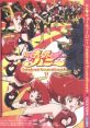 Re Cutie Honey Original - Video Game Video game from Re Cutie Honey Original for Anime. Uploaded by burntsienna. 