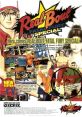 Real Bout Fatal Fury Special リアルバウト餓狼伝説スペシャル - Video Game Video game from Real Bout Fatal Fury Special