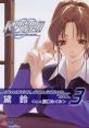 Remember11 Prophecy Collection Vol.3 - Lin Mayuzumi (c.v. Megumi Toyoguchi) Remember11 プロフェシーコレクション Vol.3 黛 鈴 (c.v.豊口めぐみ) - Video Game Music