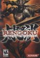 Rengoku: The Tower of Purgatory 煉獄 ザ・タワー・オブ・パーガトリー - Video Game Video game from Rengoku: The Tower of