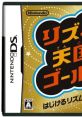 Rhythm Heaven JPN perfect Rhythm Heaven DS perfect - Video Game Video game from Rhythm Heaven JPN perfect Rhythm Heaven