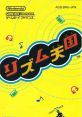 Rhythm Tengoku - Pocket Fighter-styled Remixes - Video Game Video game from Rhythm Tengoku - Pocket Fighter-styled