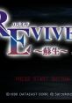 Revive... Sosei リバイヴ･･･ 〜蘇生〜 - Video Game Video game from Revive... Sosei リバイヴ･･･ 〜蘇生〜 for Dreamcast.