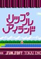 Ripple Island リップルアイランド - Video Game Video game from Ripple Island リップルアイランド for Family Computer, NES. Pu