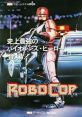 RoboCop: The Future of Law Enforcement (Data East) ロボコップ - Video Game Video game from RoboCop: The Future of Law